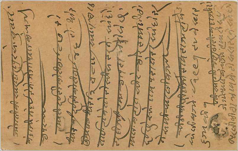 Entier Postal Postal Stationary Inde India Gwalior — Verso