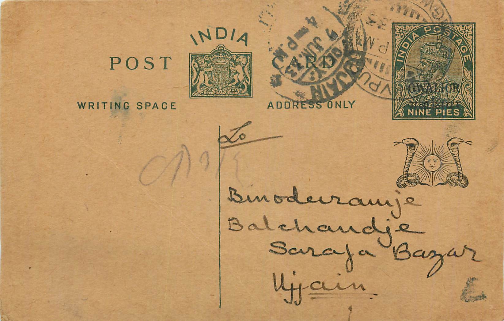 Entier Postal Postal Stationary Inde India Gwalior