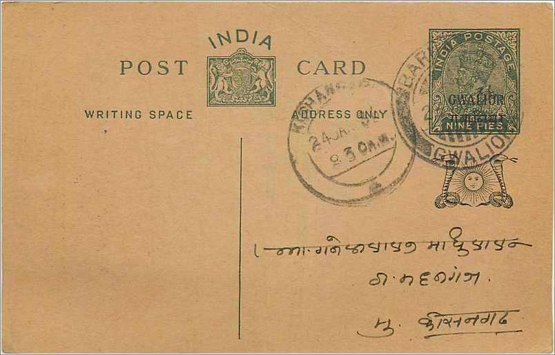 Entier Postal Postal Stationary Inde India Gwalior
