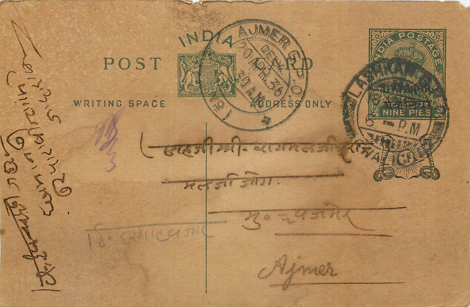 Entier Postal Postal Stationary Inde India Gwalior