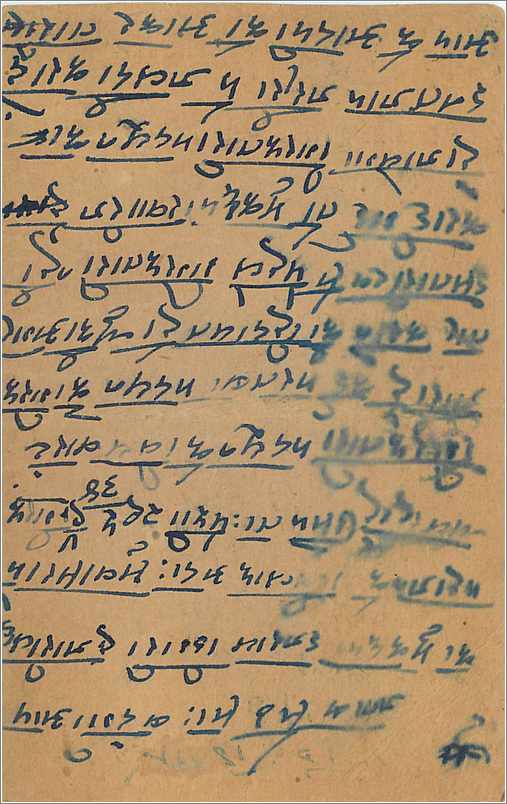 Entier Postal Postal Stationary Inde India Gwalior — Verso