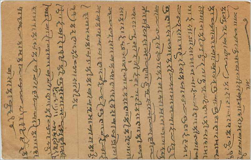 Entier Postal Postal Stationary Inde India Gwalior — Rückseite