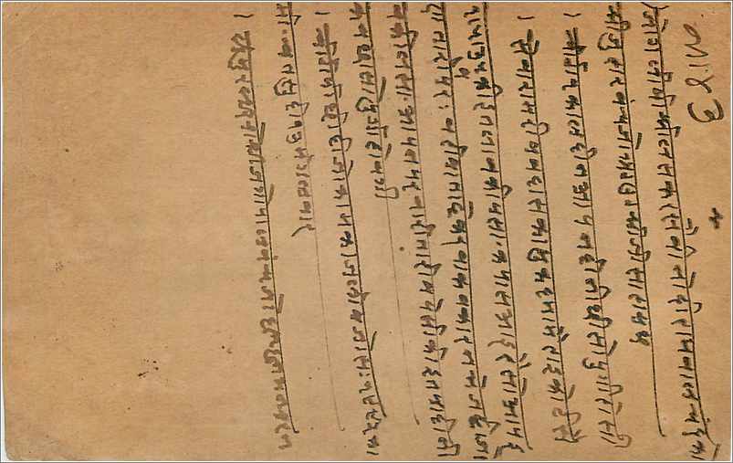 Entier Postal Postal Stationary Inde India Gwalior — Rückseite