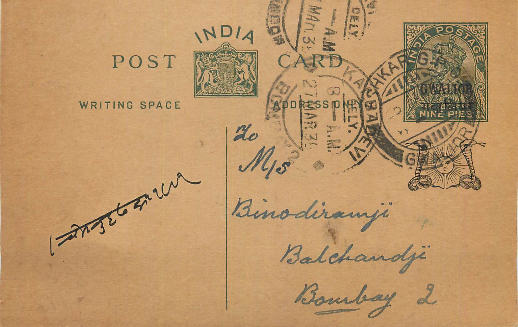 Entier Postal Postal Stationary Inde India Gwalior