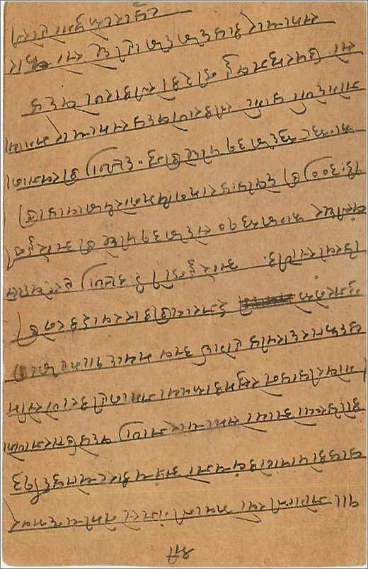 Entier Postal Postal Stationary Inde India Gwalior — Verso