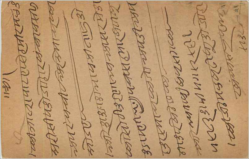 Entier Postal Postal Stationary Inde India Gwalior — Rückseite