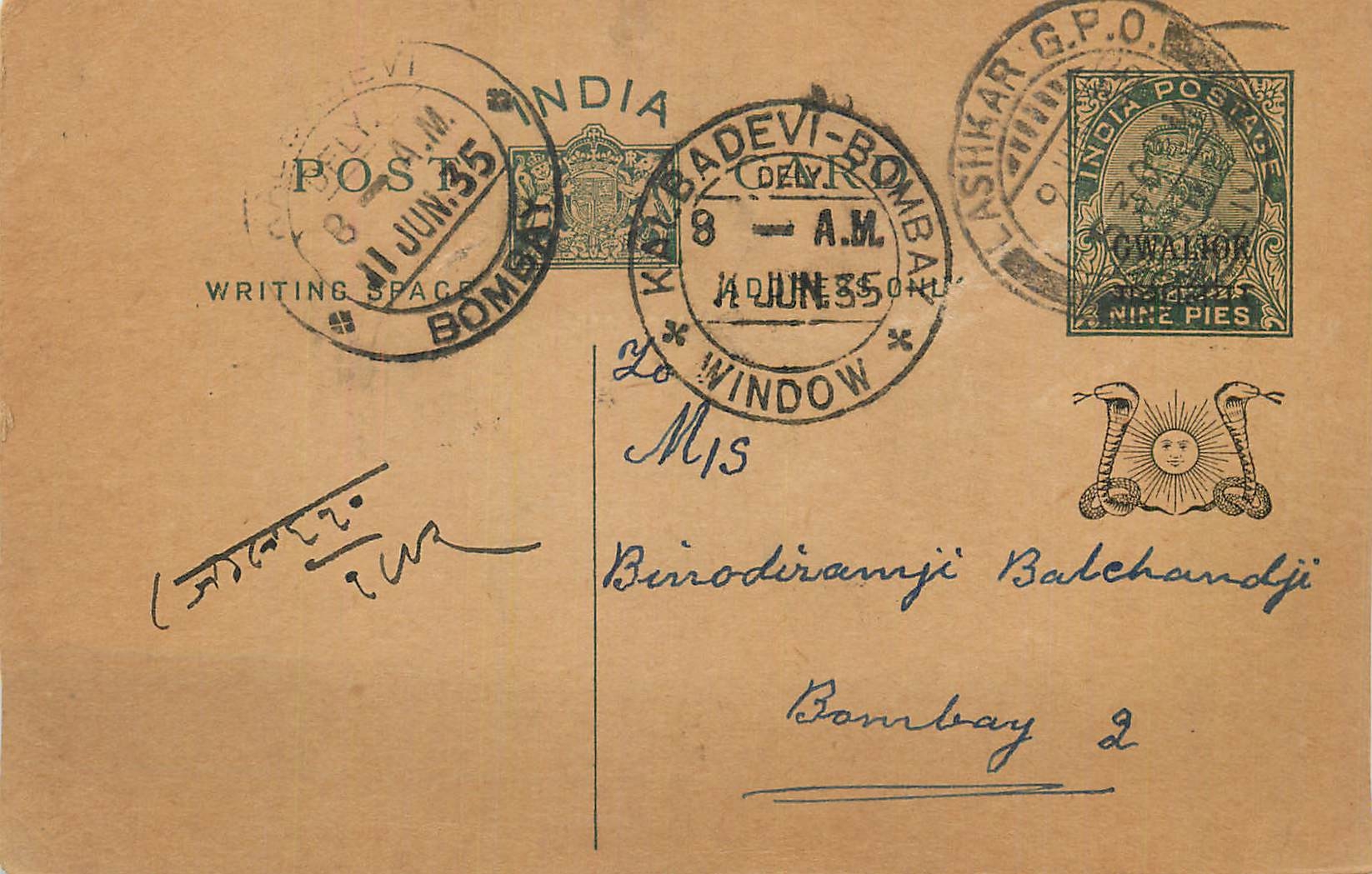Entier Postal Postal Stationary Inde India Gwalior