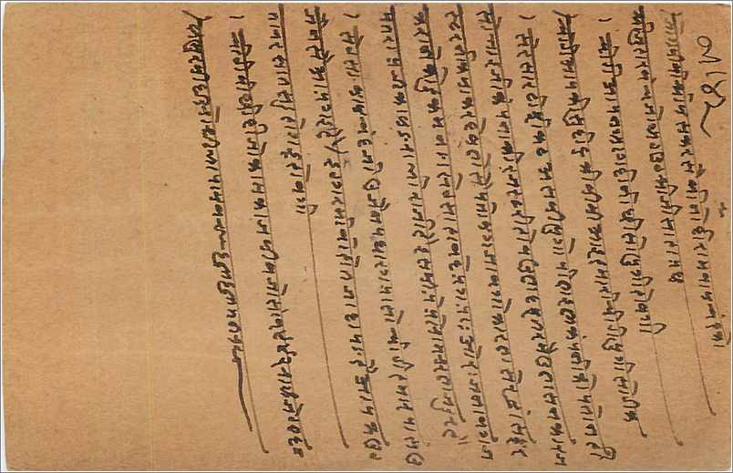 Entier Postal Postal Stationary Inde India Gwalior — Rückseite