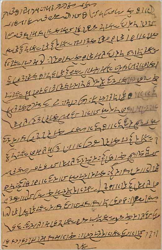 Entier Postal Postal Stationary Inde India Gwalior — Verso
