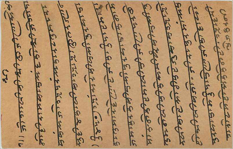 Entier Postal Postal Stationary Inde India Gwalior — Verso