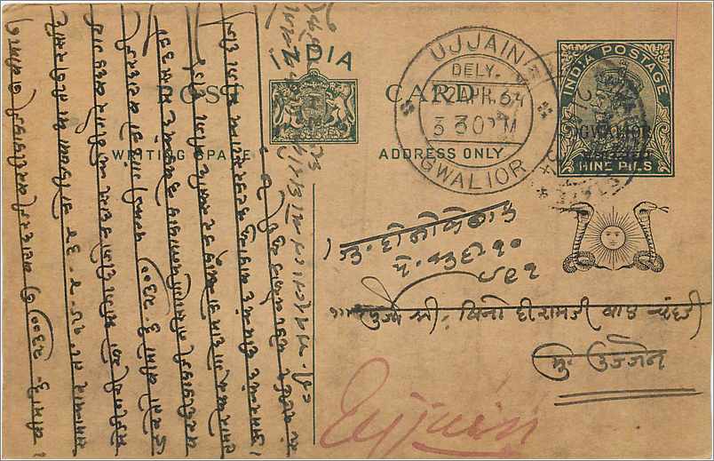 Entier Postal Postal Stationary Inde India Gwalior