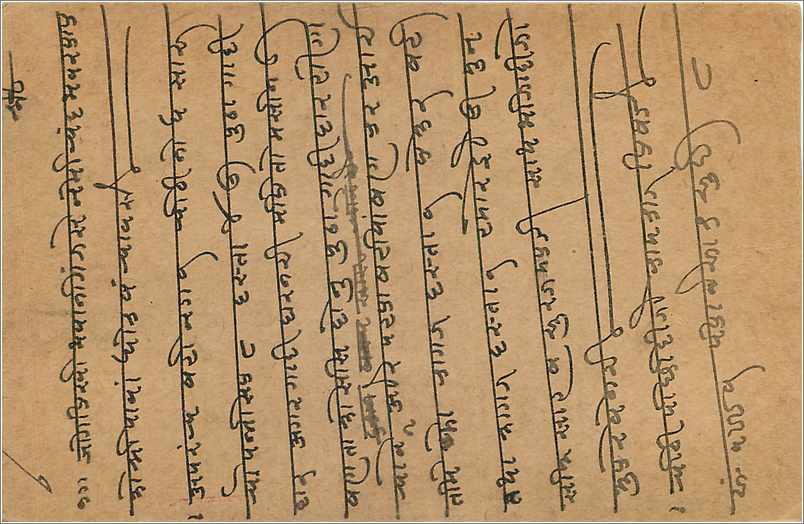 Entier Postal Postal Stationary Inde India Gwalior — Rückseite