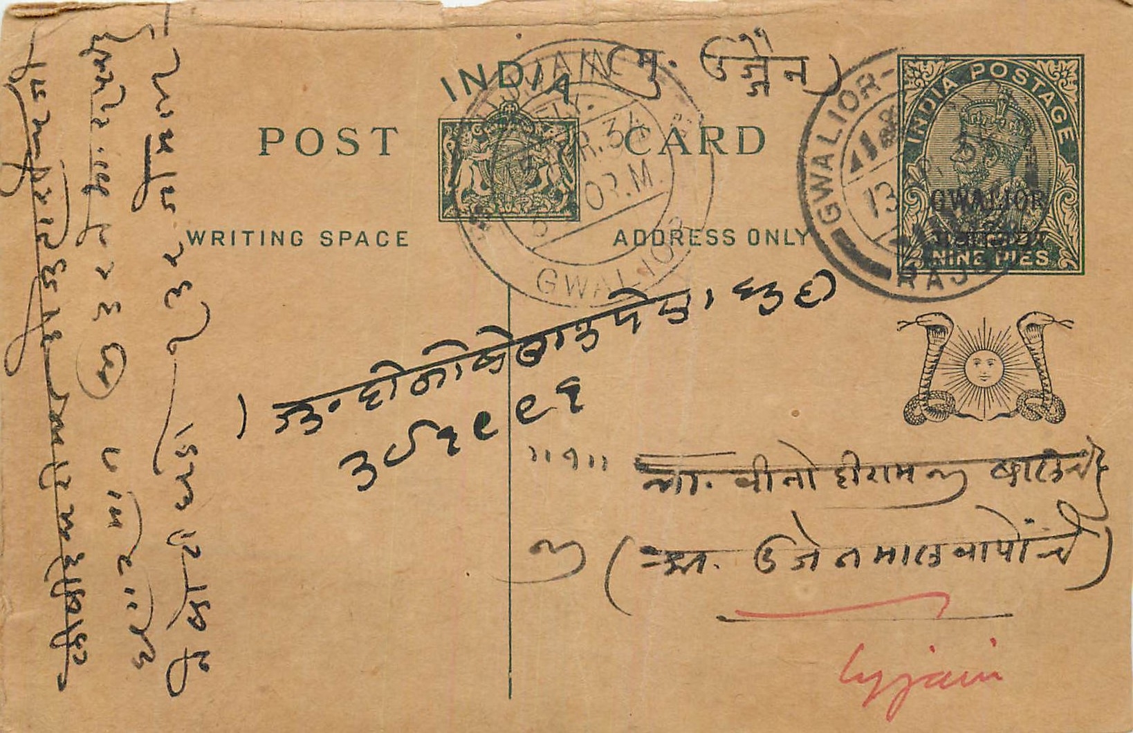 Entier Postal Postal Stationary Inde India Gwalior