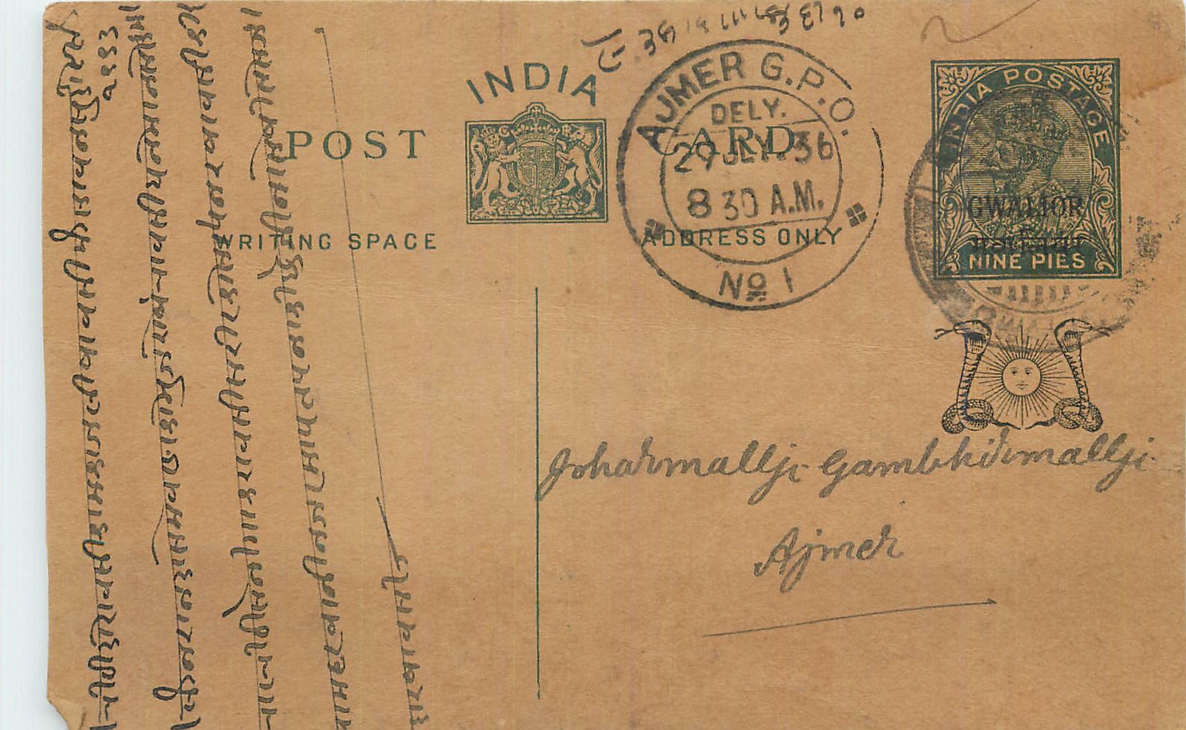 Entier Postal Postal Stationary Inde India Gwalior