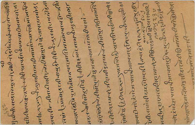 Entier Postal Postal Stationary Inde India Gwalior — Verso