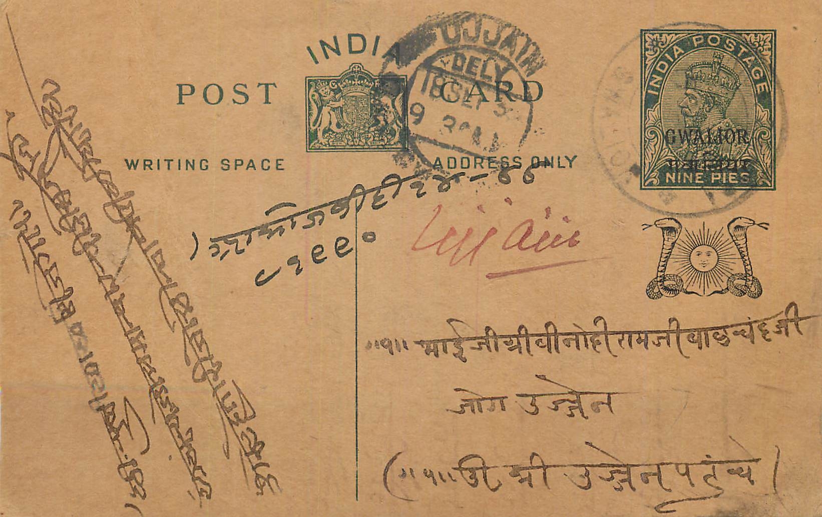 Entier Postal Postal Stationary Inde India Gwalior