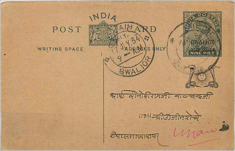 Entier Postal Postal Stationary Inde India Gwalior