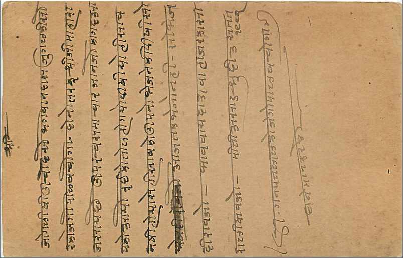 Entier Postal Postal Stationary Inde India Gwalior — Verso