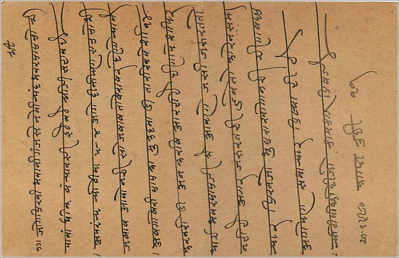 Entier Postal Postal Stationary Inde India Gwalior — Rückseite