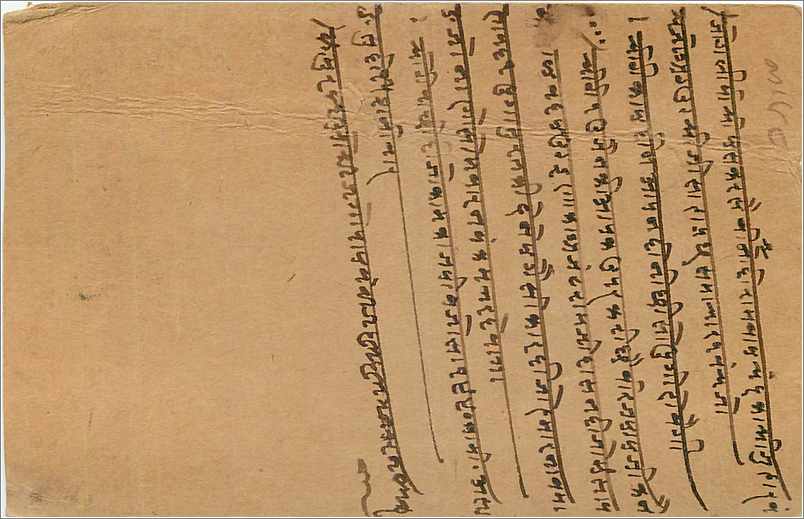 Entier Postal Postal Stationary Inde India Gwalior — Rückseite