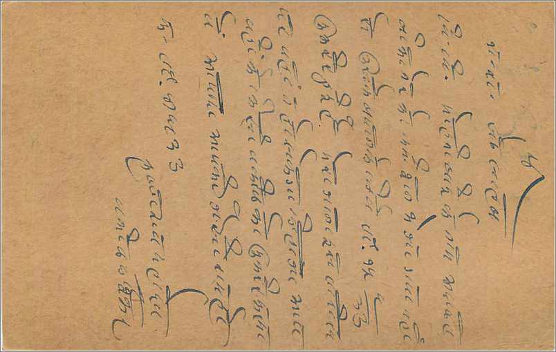 Entier Postal Postal Stationary Inde India Gwalior — Rückseite