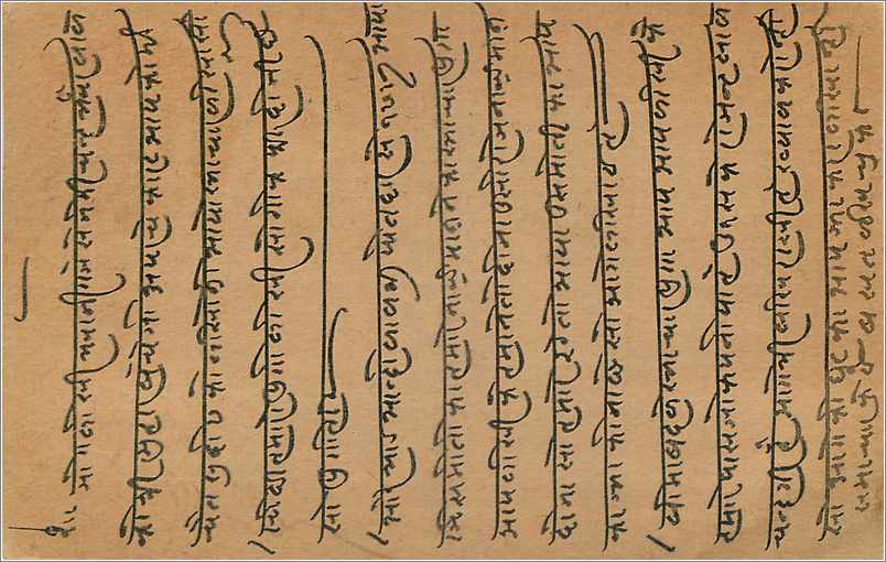 Entier Postal Postal Stationary Inde India Gwalior — Verso