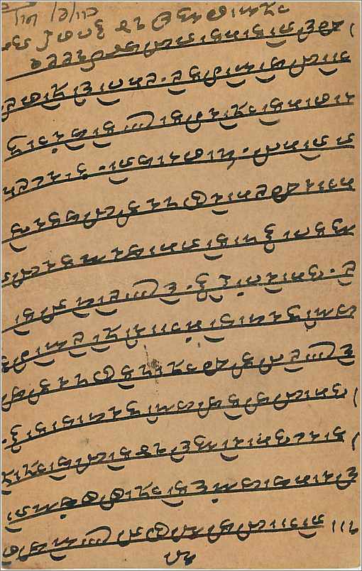 Entier Postal Postal Stationary Inde India Gwalior — Verso