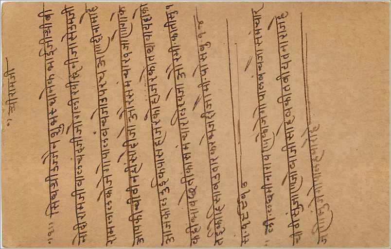 Entier Postal Postal Stationary Inde India Gwalior — Verso
