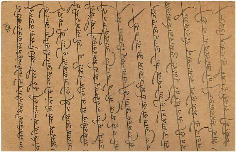 Entier Postal Postal Stationary Inde India Gwalior — Verso
