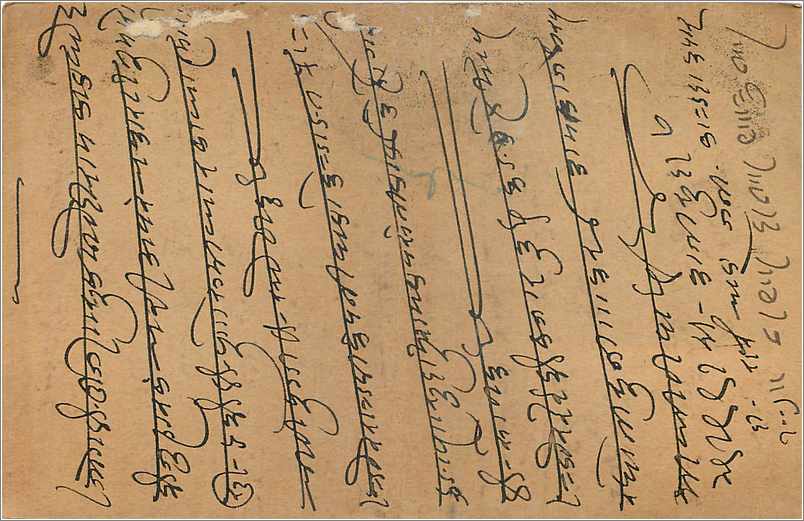 Entier Postal Postal Stationary Inde India Gwalior — Verso