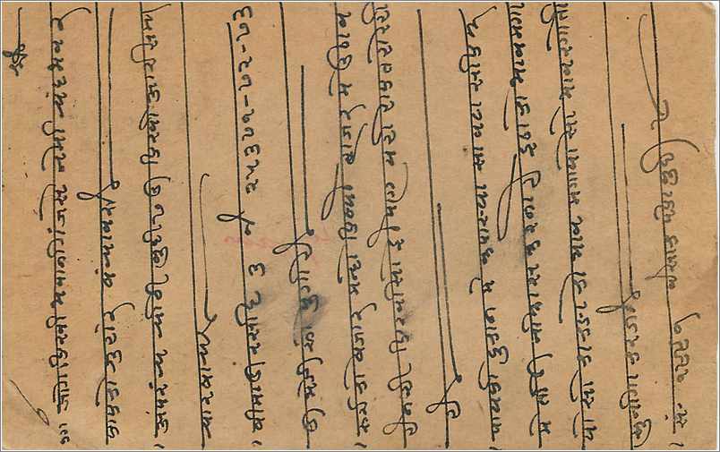 Entier Postal Postal Stationary Inde India Gwalior — Rückseite