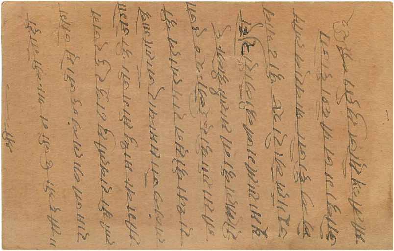 Entier Postal Postal Stationary Inde India Gwalior — Rückseite