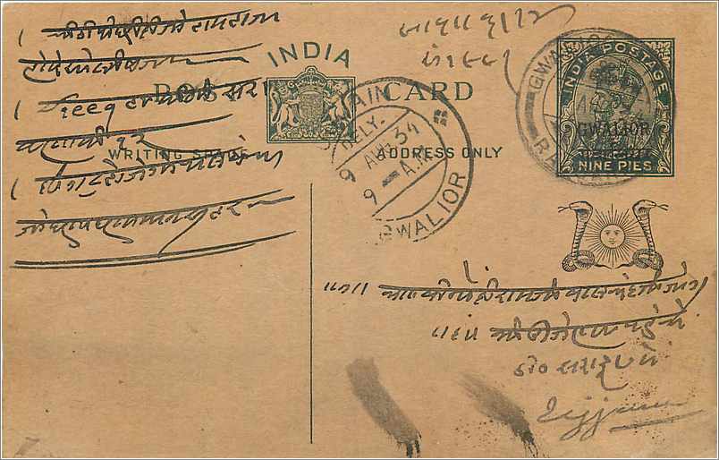 Entier Postal Postal Stationary Inde India Gwalior