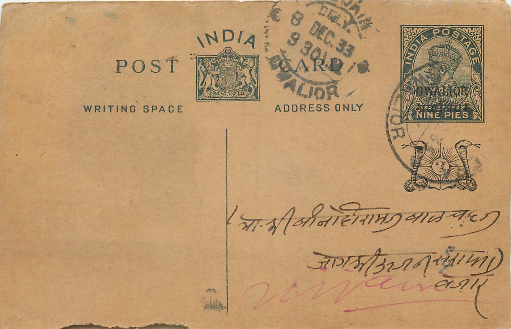 Entier Postal Postal Stationary Inde India Gwalior