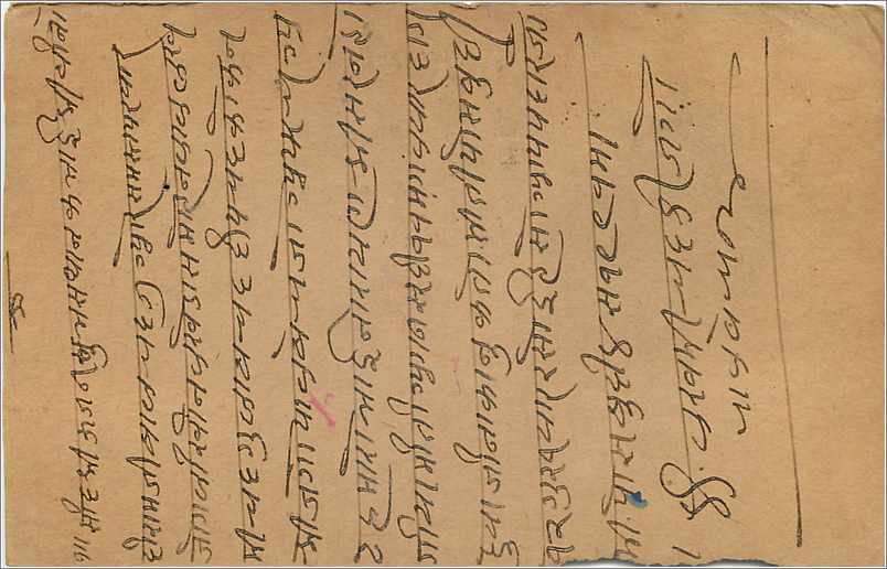 Entier Postal Postal Stationary Inde India Gwalior — Rückseite