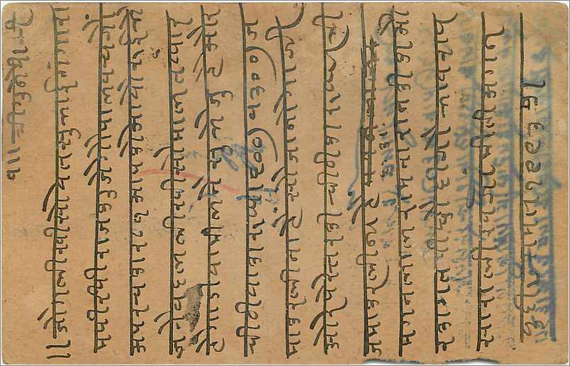 Entier Postal Postal Stationary Inde India Gwalior — Rückseite