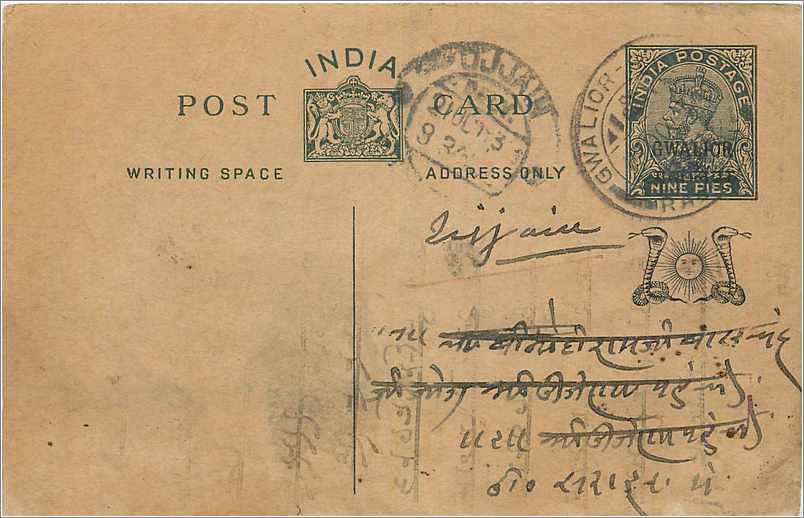 Entier Postal Postal Stationary Inde India Gwalior