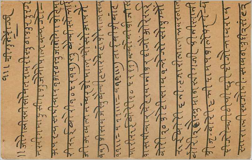 Entier Postal Postal Stationary Inde India Gwalior — Verso