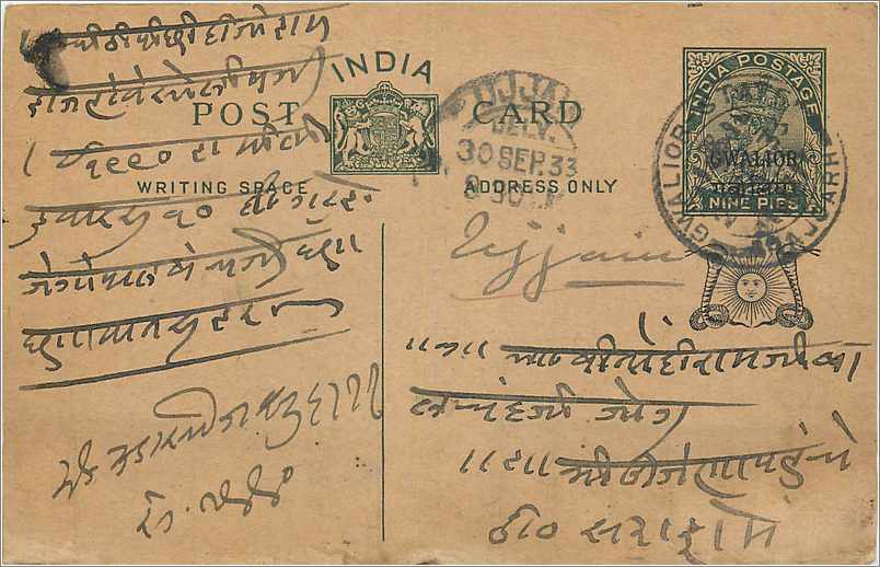 Entier Postal Postal Stationary Inde India Gwalior