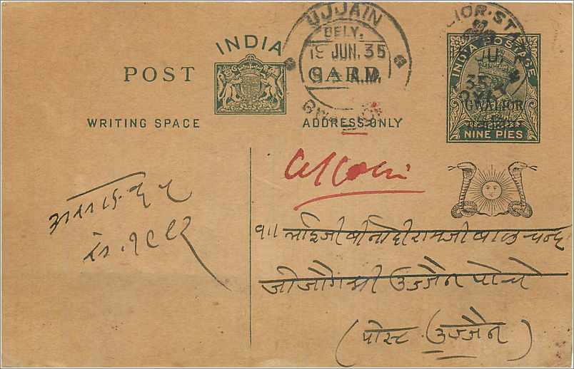 Entier Postal Postal Stationary Inde India Gwalior