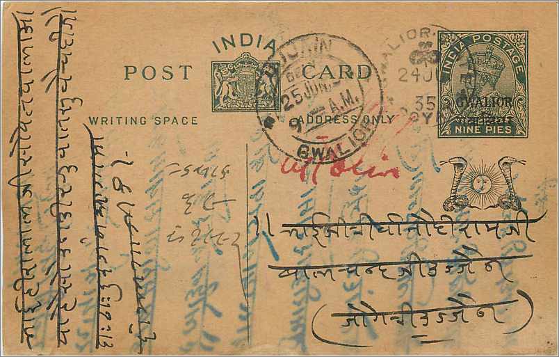 Entier Postal Postal Stationary Inde India Gwalior