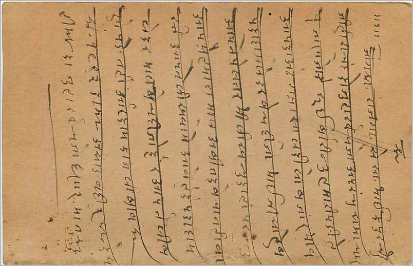 Entier Postal Postal Stationary Inde India Gwalior — Verso