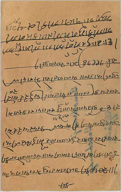 Entier Postal Postal Stationary Inde India Gwalior — Verso