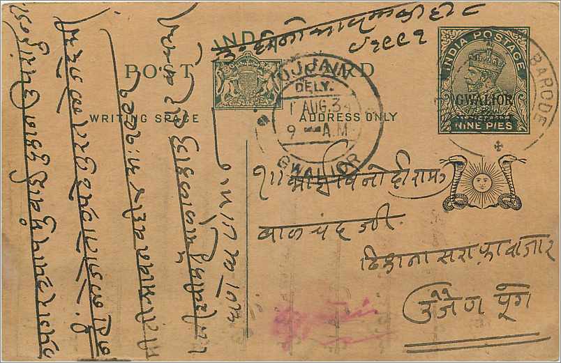 Entier Postal Postal Stationary Inde India Gwalior