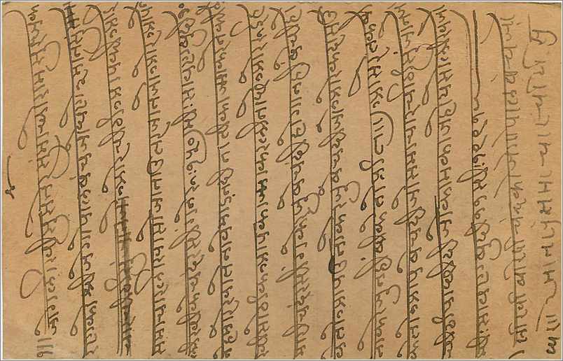 Entier Postal Postal Stationary Inde India Gwalior — Verso