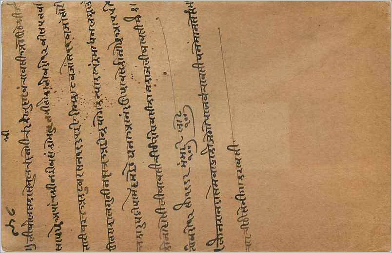 Entier Postal Postal Stationary Inde India Gwalior — Rückseite