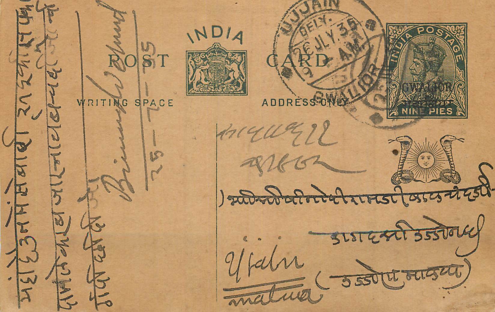 Entier Postal Postal Stationary Inde India Gwalior