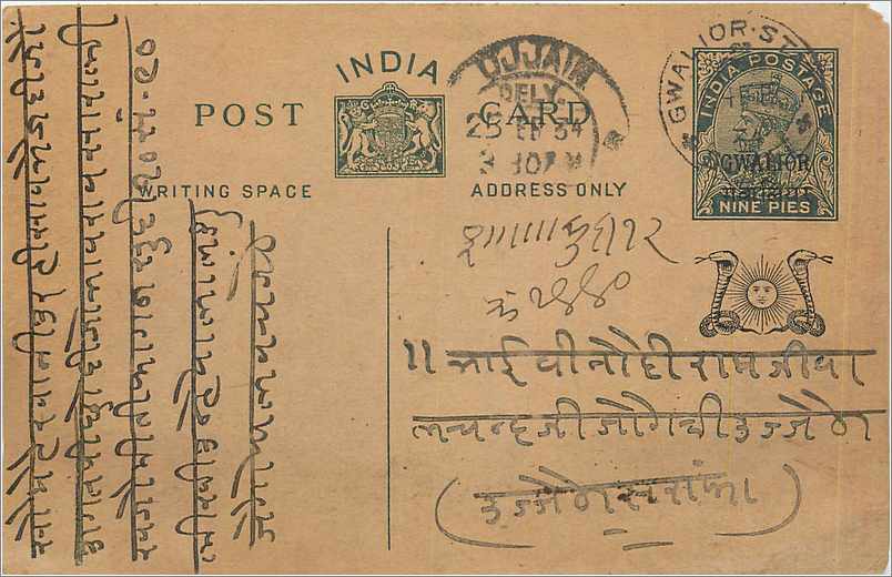 Entier Postal Postal Stationary Inde India Gwalior