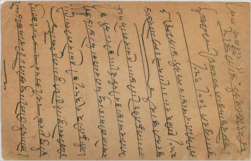 Entier Postal Postal Stationary Inde India Gwalior — Verso