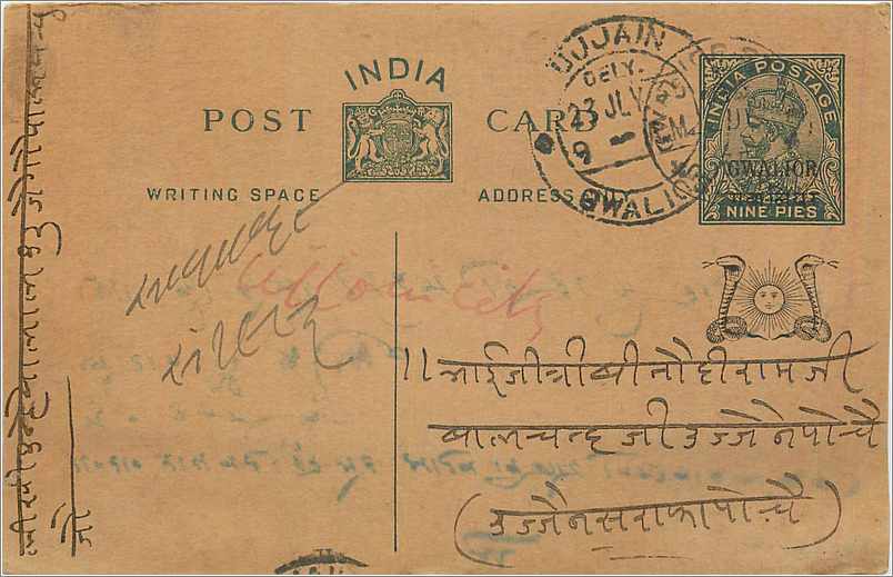Entier Postal Postal Stationary Inde India Gwalior